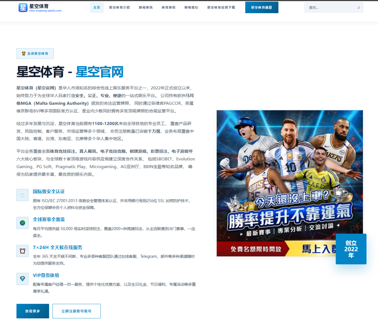 湖人连败后紧急复盘詹姆斯持球负担过重成为赢球隐患